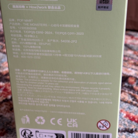 POP MART Exciting Macaron Lychee Berry - Picture 4 of 4